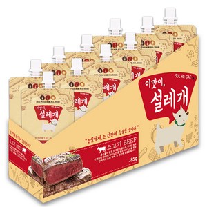 설레개 강아지 간식, 소고기, 85g, 10개