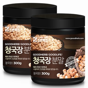 굿허브 청국장 분말, 300g, 2개