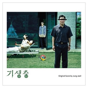 기생충 - 영화음악 O.S.T