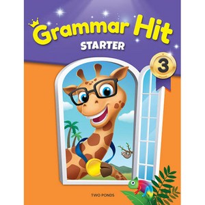 Grammar Hit Starter. 3, 투판즈, 투판즈 Grammar Hit