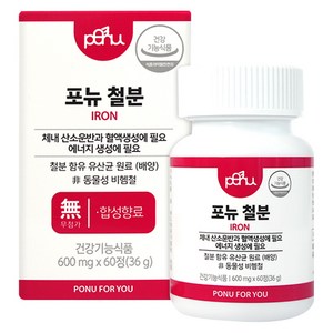 포뉴 철분, 60정, 1개