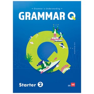 Grammar Q: Starter 2, 쎄듀