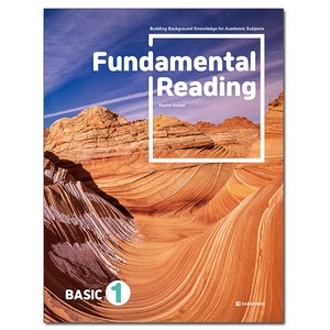 Fundamental Reading, BASIC 1, 다락원