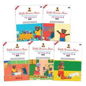 리틀 브라운 베어(Little Brown Bear) 1집 DVD 5종 + CD 5종 + 영한 대본 세트, 10CD