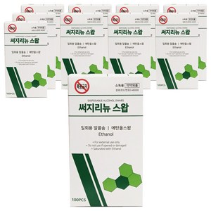 삼현 써지리뉴 알콜스왑 100p, 10개, 100매입