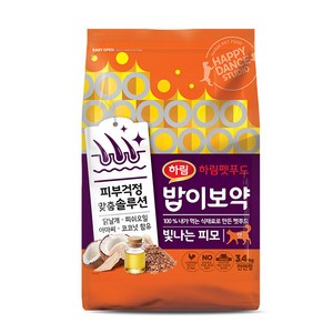 하림펫푸드밥이보약 고양이 기능성 사료, 피부/피모, 3.4kg, 1개
