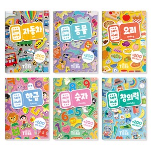 스티커 미니북 세트 자동차 + 동물 + 요리 + 한글 + 숫자 + 창의력, 마이리틀타이거 골드박스 특가