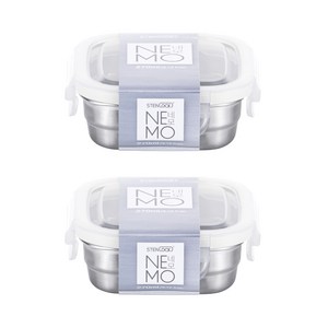 스텐락 네모 밀폐용기 정사각 3호, 2개, 270ml