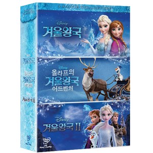 겨울왕국 3무비 콜렉션, 월트디즈니