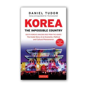Korea: The Impossible Country (Revised and Expanded), TuttlePublishing