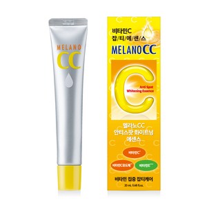 멜라노CC 안티스팟 화이트닝 에센스, 1개, 20ml