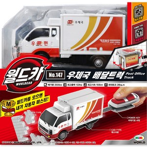 미미월드 월드카 파워키 우체국배달트럭 완구, 혼합색상, 1개