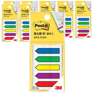 포스트잇 분류용 화살표 플래그스티커 5종 세트 684-5KP, 100개입, 8개