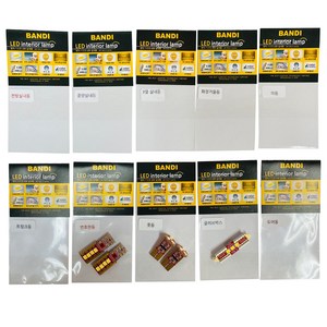 반디엘이디 차량 LED 실내등 다이킷 세트, 1세트, 기아 K7프리미어