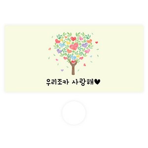 용돈봉투 + 투명스티커, 키리우리조카사랑해하트나무, 30개