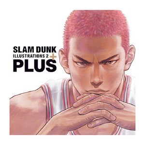 슬램덩크 일러스트 화보집 2 플러스, 대원씨아이