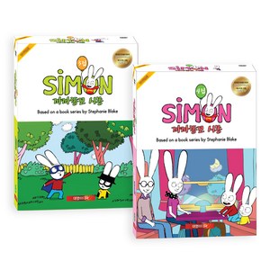 까까똥꼬시몽 3집 + 4집 22종 유아영어교육 세트, 10DVD + 10CD