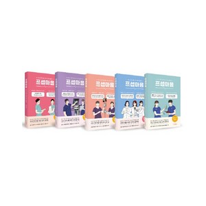프셉마음 시리즈 세트 전5권, 드림널스
