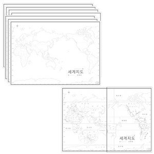 나우맵 태평양중심 세계 백지도 7p + 부록 양면지도 세트, 1세트, 05-1. 세계 백지도 8장 세트 - 태평양중심