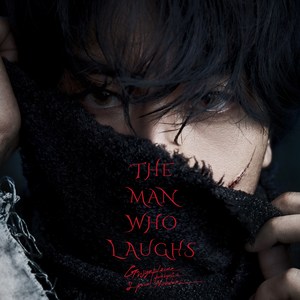 박효신 뮤지컬 웃는남자 스페셜 넘버, 1CD