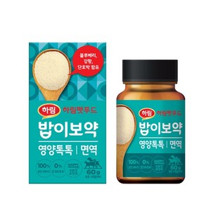하림펫푸드밥이보약 반려동물 영양톡톡 영양제, 60g, 면역/항산화, 1개