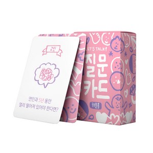 질문 카드 커플용, Watermelon