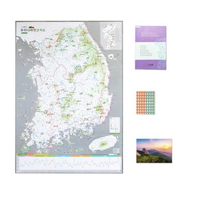우리나라 2000 명산지도 세트