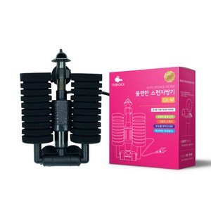 모비딕 물편한 스펀지 쌍기 여과기 GX-M, 3.5W, 1개