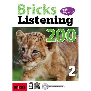 Bricks Listening High Beginner 200, 2, 사회평론