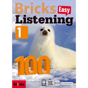 Bricks Listening Easy 100, 1, 사회평론, Sarah H.J. Lee