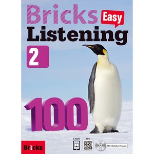 Listening Easy 100, 2, 사회평론, Sarah H.J. Lee