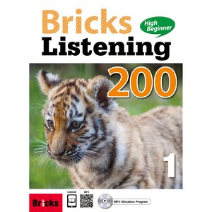 Bricks Listening High Beginner 200, 1, 사회평론