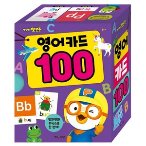 뽀롱뽀로 뽀로로 영어 카드 100:, 키즈아이콘, 키즈아이콘 영어 시리즈, 상세 설명 참조