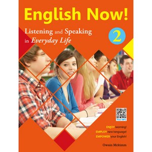 English Now! Student Book, A List, 2