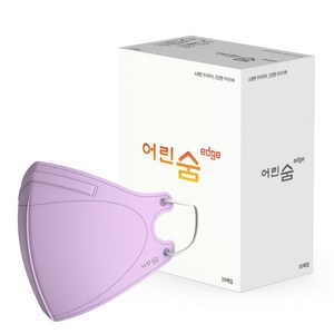 어린숨 엣지 컬러 마스크 소형, 30개입, 1개, 라이트퍼플
