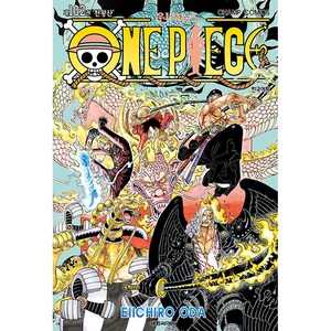 원피스 102: 천왕산, 102권, 대원씨아이