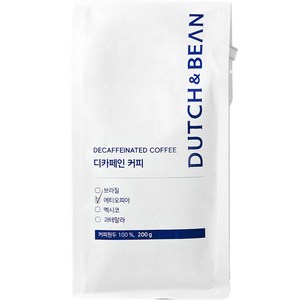 더치앤빈 에티오피아 디카페인 커피원두, 200g, 1개