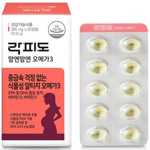 락피도 정품 맘엔맘엔 오메가 3, 60정, 1개
