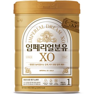 임페리얼드림XO 분유 1단계, 800g, 1개