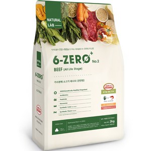 네츄럴랩 전연령 강아지 6 ZERO PLUS 2 유기농 건식사료, 소, 2kg, 1개