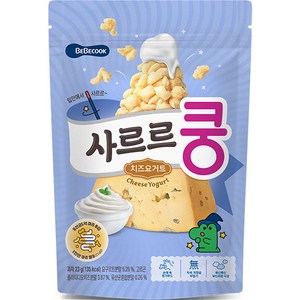 베베쿡 유아용 사르르쿵 과자, 치즈요거트, 23g, 1개