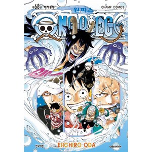 원피스 ONE PIECE 68, 68권, 대원씨아이