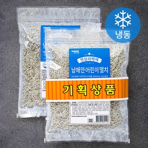 바다원 안심이력제 볶음용 남해안 어린이멸치 (냉동), 150g, 2개 골드박스 특가