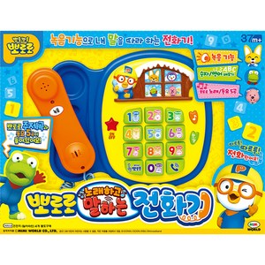 미미월드 뽀로로 노래하고 말하는 전화기, 혼합색상, 1개