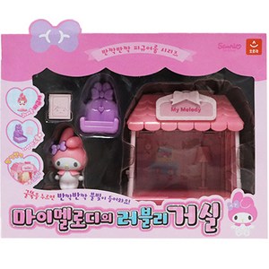 오로라 마이멜로디의 러블리 거실 피규어룸 인형집, 혼합색상, 1개