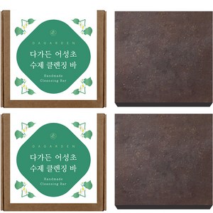 다가든 핸드메이드 어성초 클렌징 바 수제 세안 CP 올인원 비누, 2개, 100g