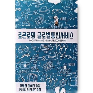 로큰로밍 일본 IIJ 도코모 데이터 무제한 로컬 유심 소진 시 저속무제한, 31일, 50GB, 1개