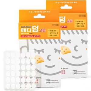 메디덤 슬림 스킨케어 상처밴드 10 x 8 mm 72p + 12 x 10 mm 24p 세트, 96매입, 2개