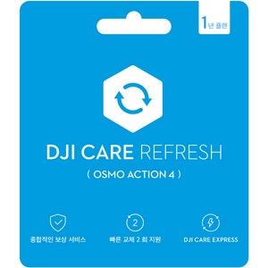 DJI 케어 리프레쉬 1년 플랜 카드, 오즈모 액션4, 1개