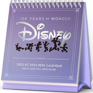2023년 7월~2024년 디즈니 100주년 탁상 달력 18개월, 디즈니 저, 참돌